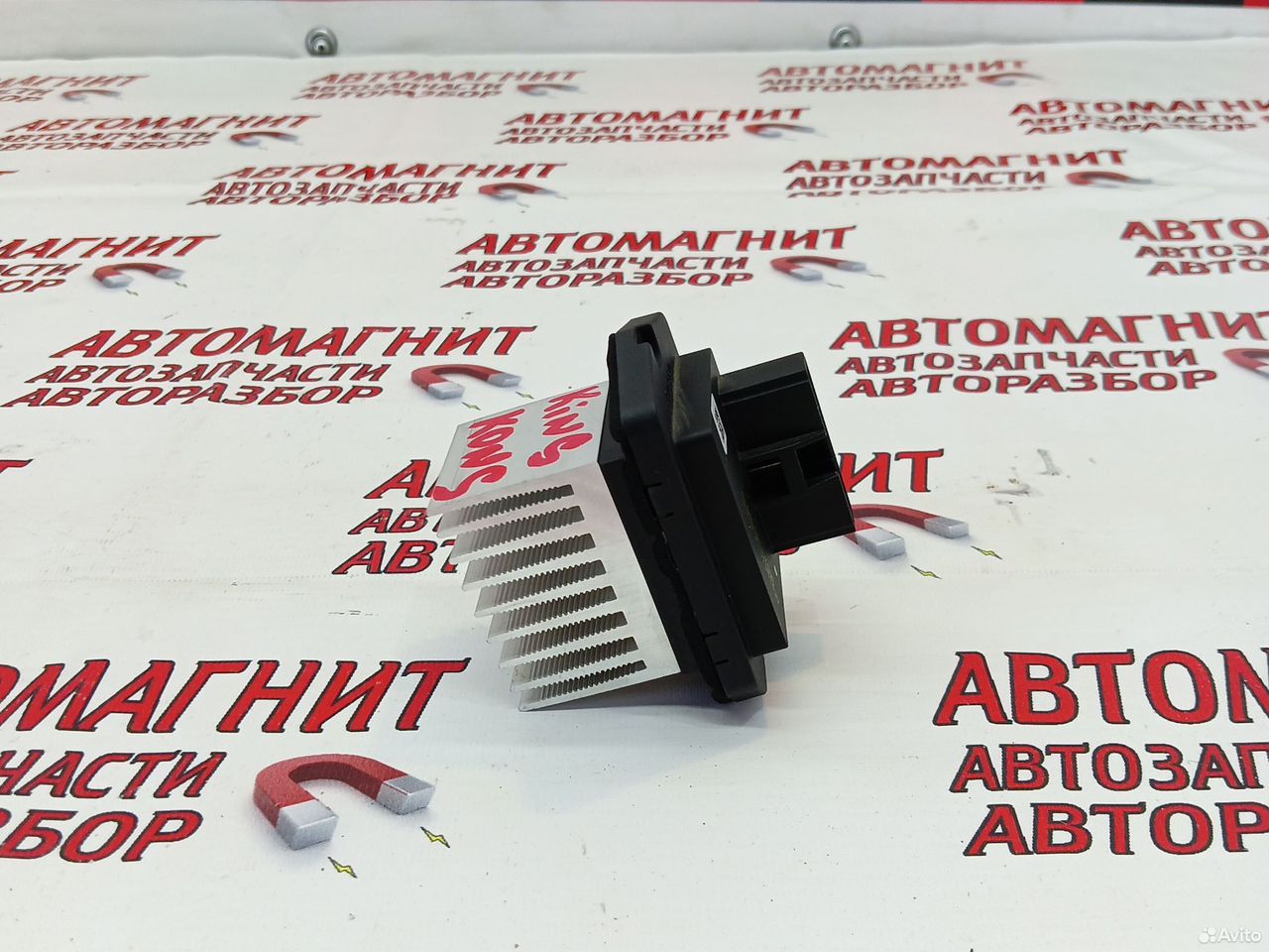 Реостат печки Great Wall Poer King Kong