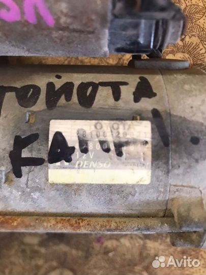 Стартер Toyota Camry V50