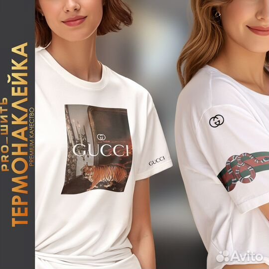 Термонаклейка наклейка на одежду в стиле 