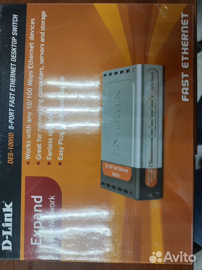 Коммутатор