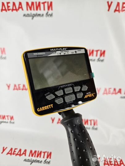 Металлоискатель Garrett Ace Apex с катушкой 8,5x11