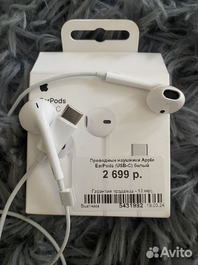 Наушники apple earpods type-c USB-C