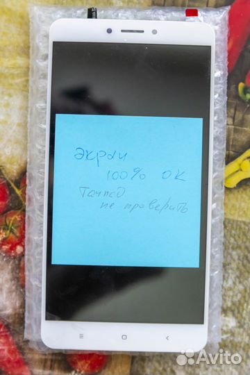 Экран Xiaomi Mi Max / Mi Max 2 - обрыв шлейфа