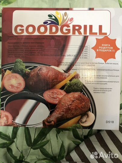 Сковорода гриль газ
