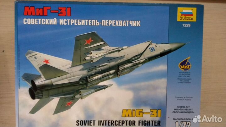 Сборные модели. корабли, самолёты, бронетехника