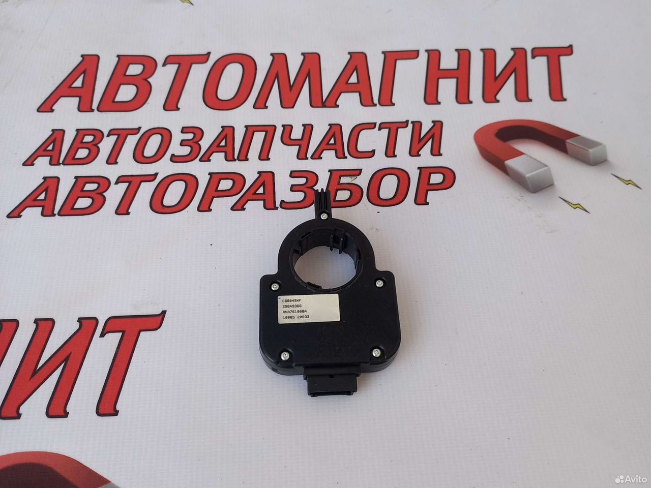 Датчик угла поворота руля Опель Инсигния