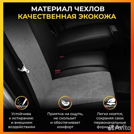 Авточехлы для Рено Дастер 2 с 2021-н.в