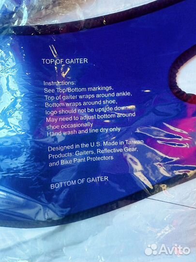 Гетры теплые