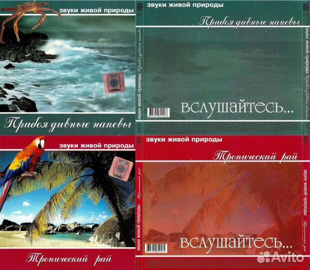 CD диски музыка