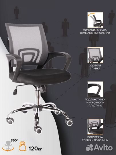 Кресло офисное EverProf EP-696 Сетка Серый