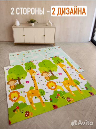 Коврик для ползания