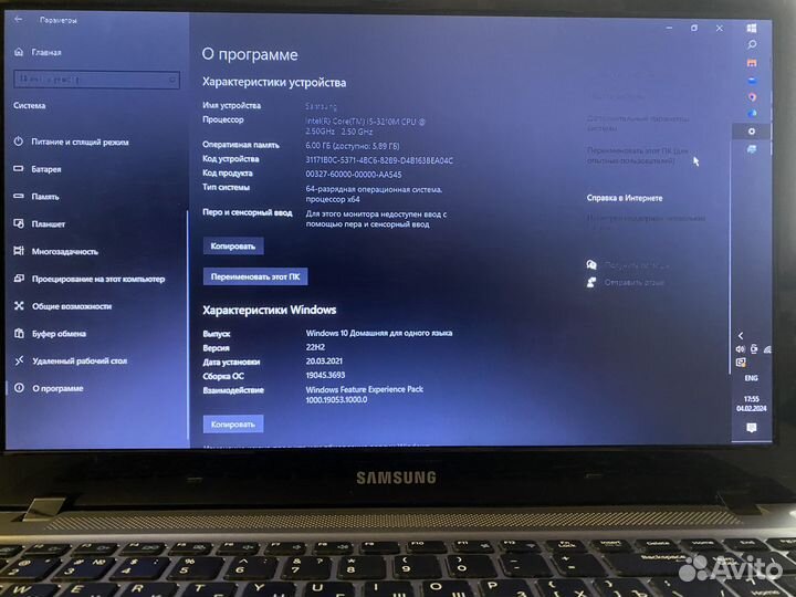 Ноутбук Samsung 370R5E