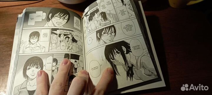 Манга Город, в котором меня нет