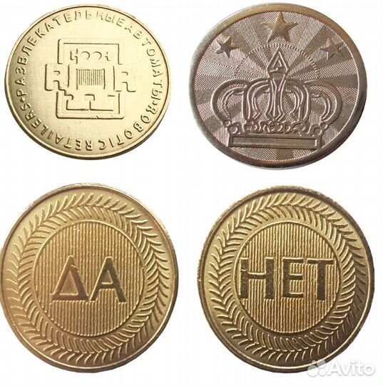 Жетоны для игровых автоматов