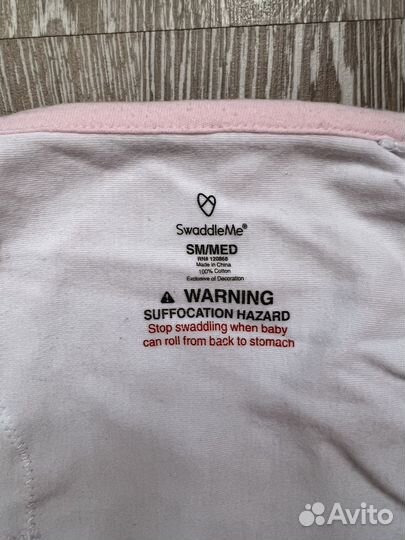 Пеленка кокон на липучке Summer Infant