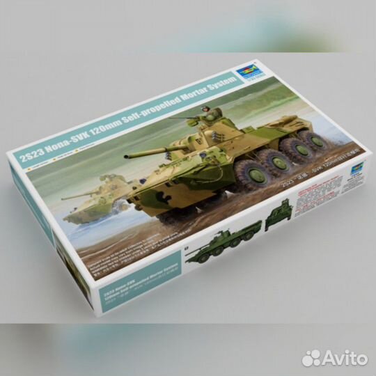 Нона-С 120-мм самоходка,модель Трумпетер 9559