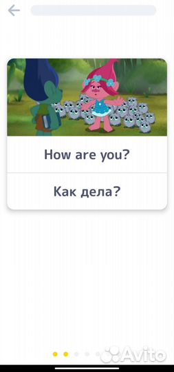 EWA Kids: английский для детей