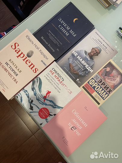 Книги бестселлеры