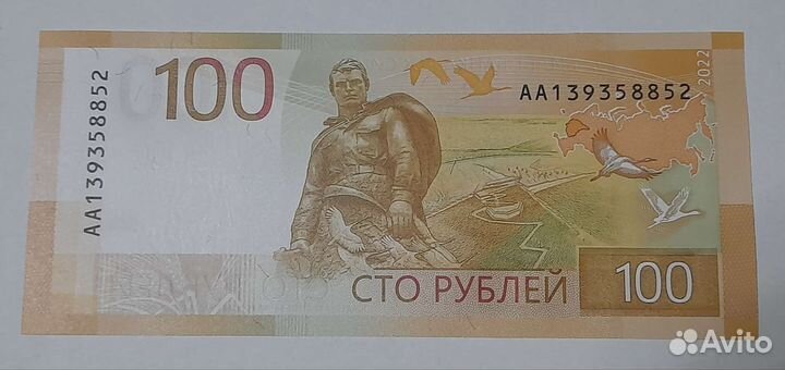 Обмен купюр