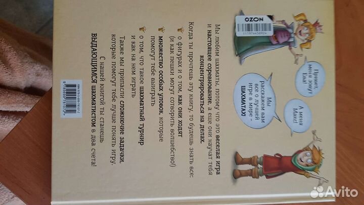 Книги для детей