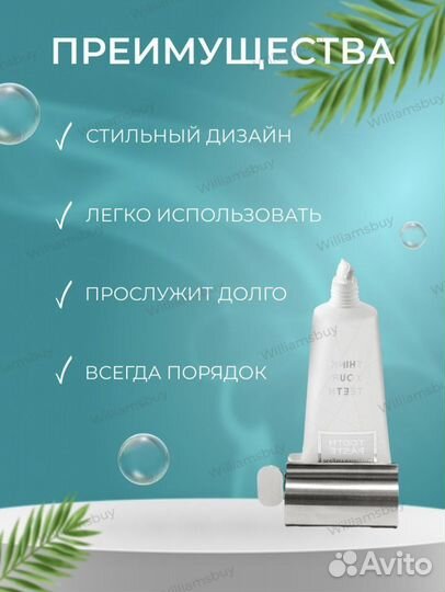 Стальной пресс, пресс держатель
