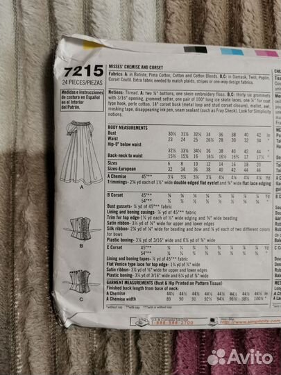 Выкройки из серии Simplicity The Fashion Historian