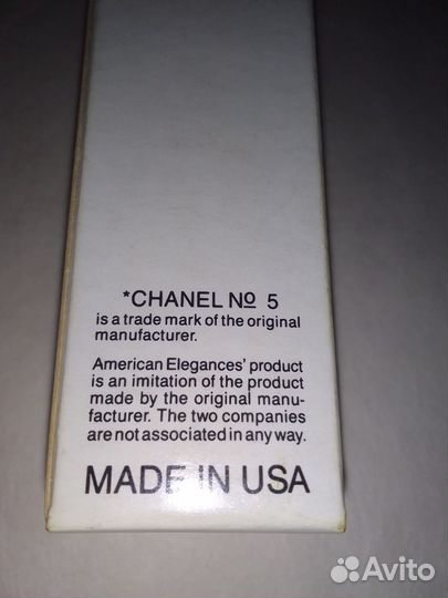 Американская копия известных духов времён СССР