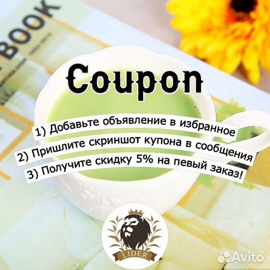 Красный чай Каркаде оптом