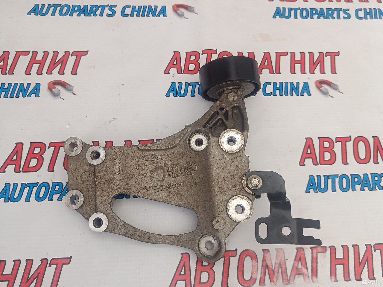 Кронштейн крепления генератора Chery Tiggo 8 pro