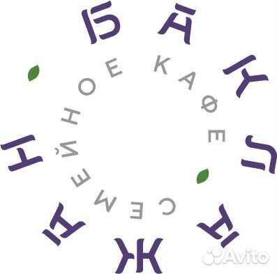 Посудомойщица