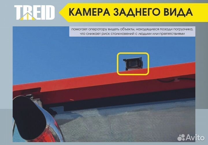 Фронтальный погрузчик REDSTAR 933, 2025