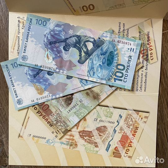 Коллекционные монеты