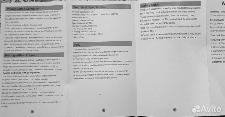 Качественные Bluetooth наушники стерео гарнитура