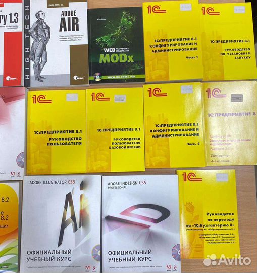 Книги для бухгалтера и по компьютеру