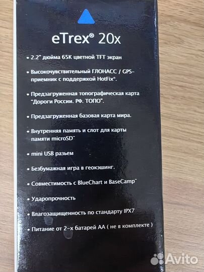 Навигатор garmin eTrex 20x