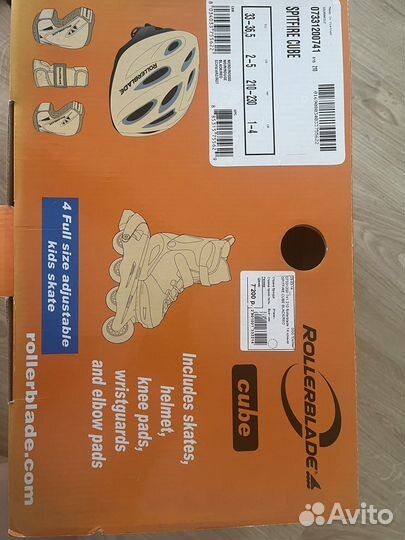 Роликовые коньки + защита