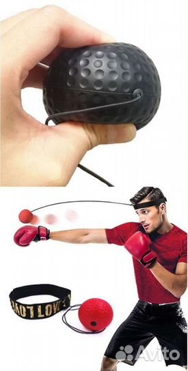 Мячик Fight Ball Для Самых Ловких