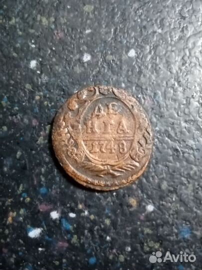 Денга 1748 года