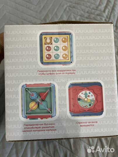 Сортер Куб- умник