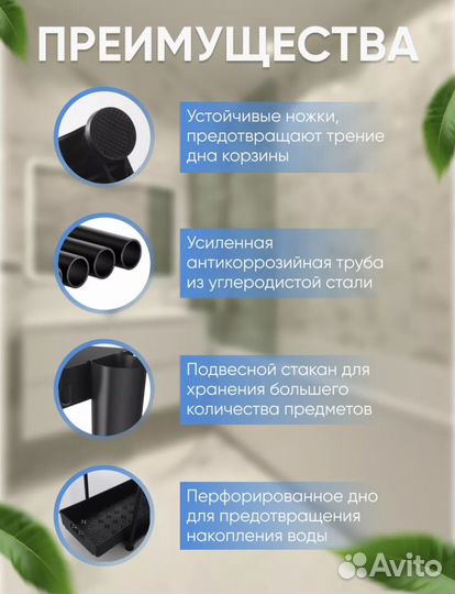 Органайзер для хранения