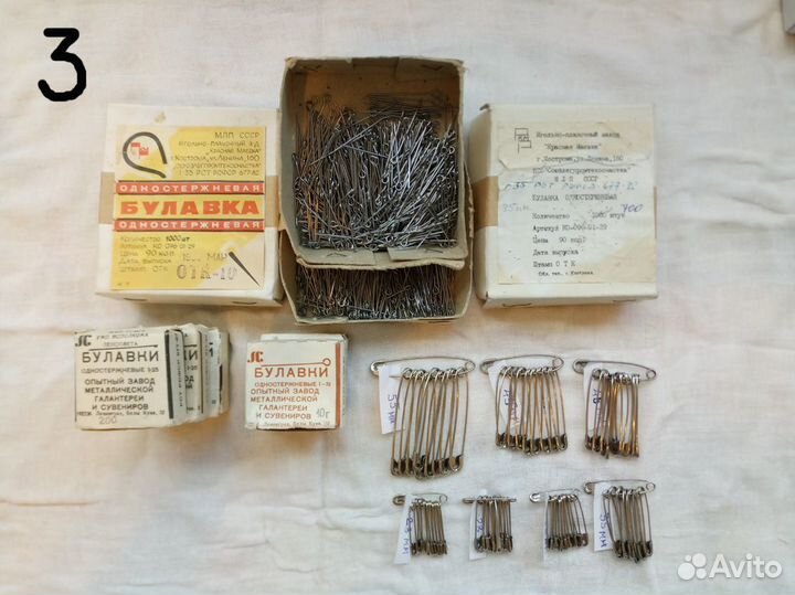 Принадлежности для шитья и рукоделия