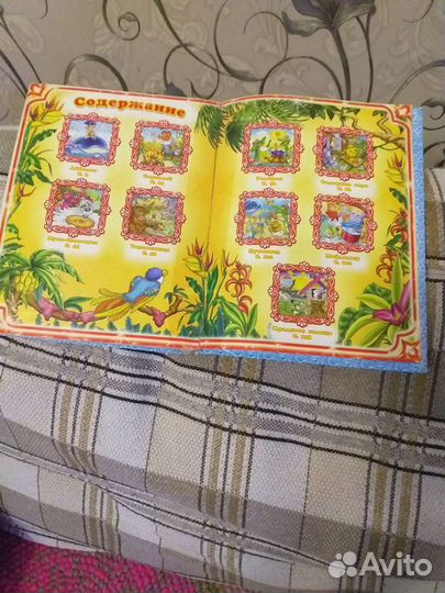 Настольные игры для детей