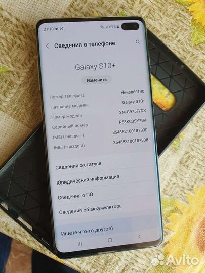 Самсунг s10+