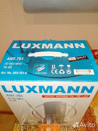 Антенна ANT-701