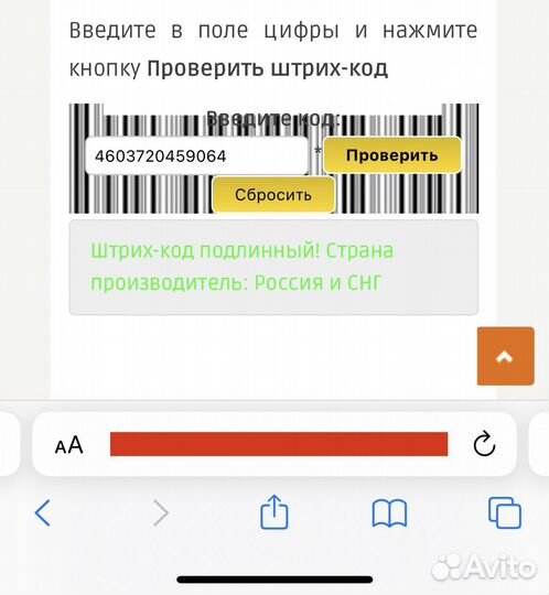 Парфюм Zielinski & Rozen Vanilla Blend