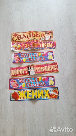 Свадебные мелочи