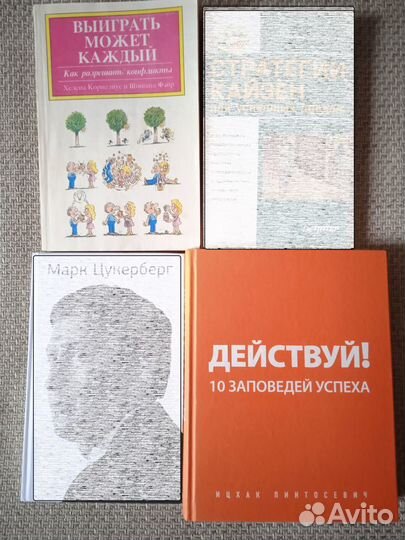 Бизнес: стартапы,менеджмент, маркетинг, стратегия