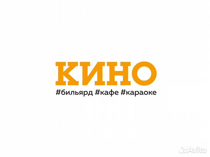 Повар 2 смены