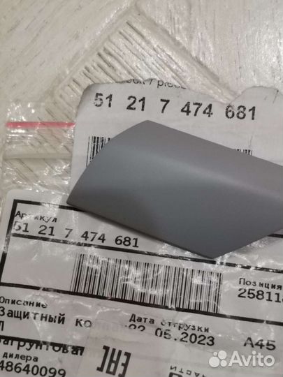 Bmw 7 g11 g12 заглушка личинки ручки двери левой