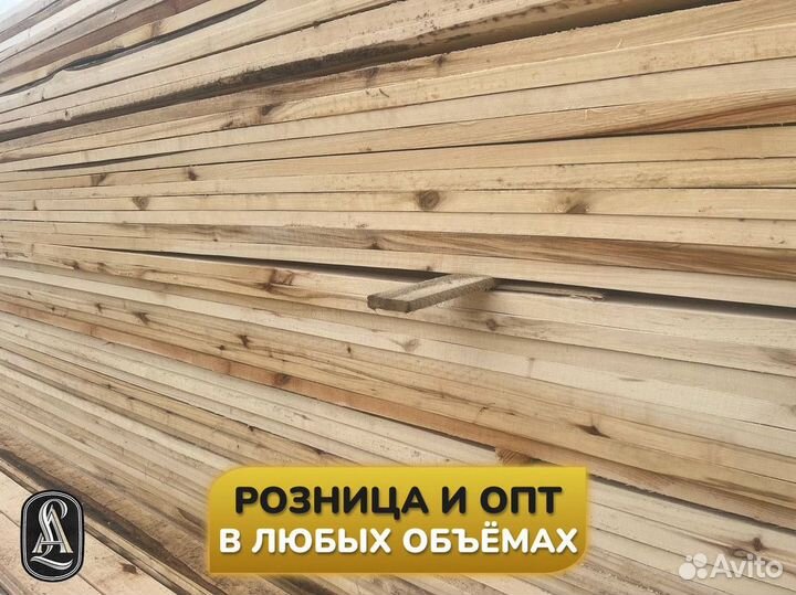 Доска обрезная оптом и в розницу